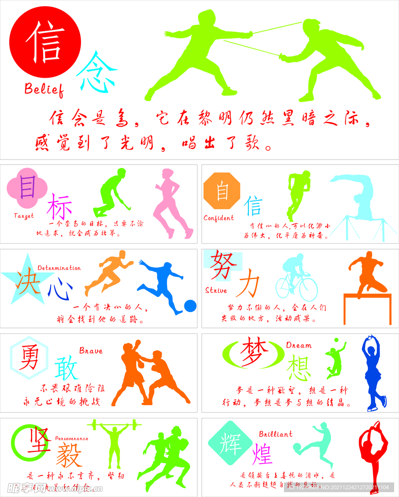 可以看到皇