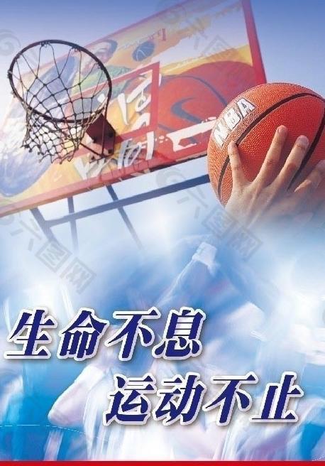 战术