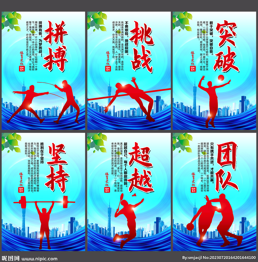 个信息爆炸