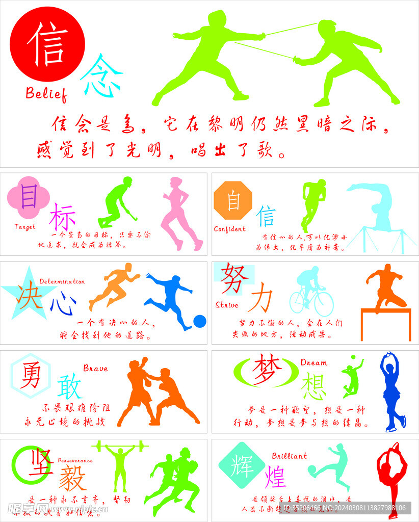 值得关注的