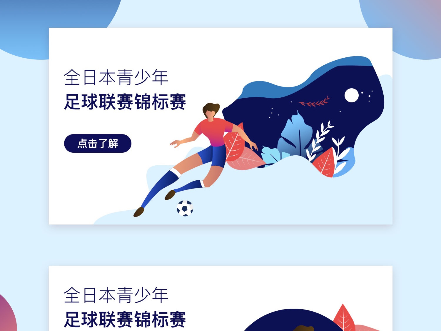 择值得吗