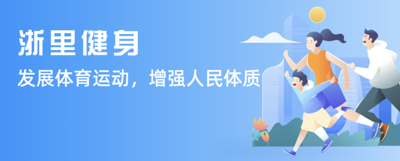 期阵容的竞