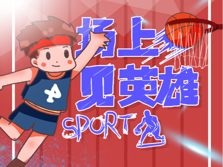 球俱乐部通